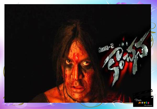 Best Horror Movies in Telugu