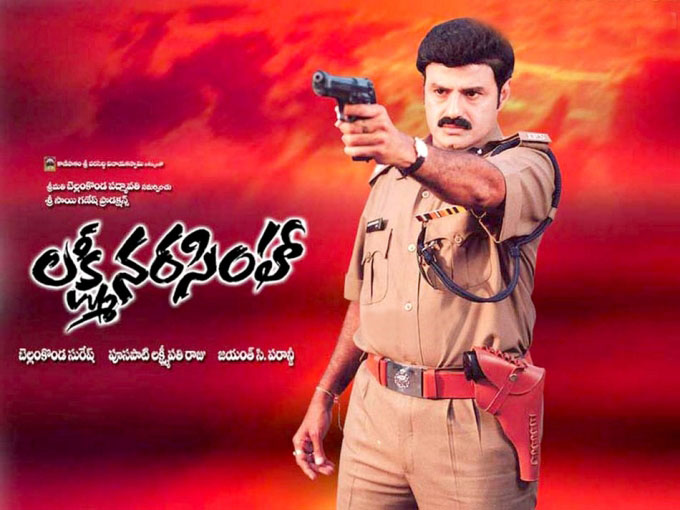 lakshmi narasimha movie