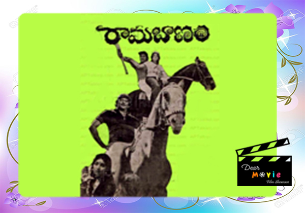 'Ramudu' title movies