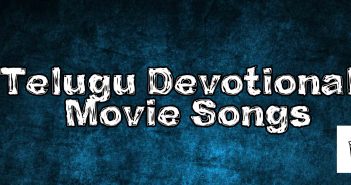 Telugu Devotional songs