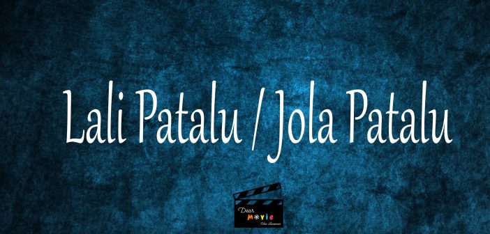 Lali Patalu | Jola Patalu | Best Lullabies Songs in Telugu