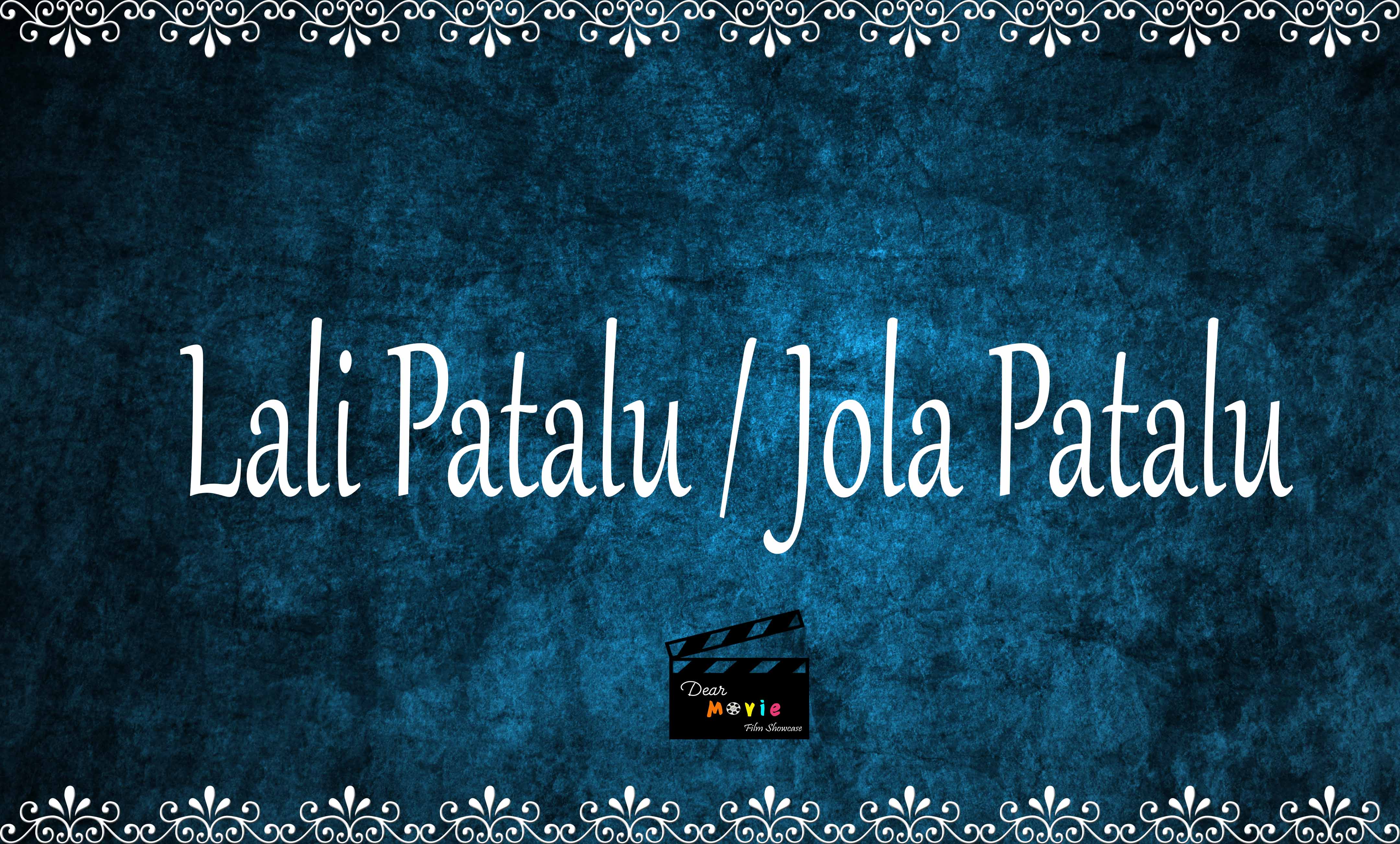 Lali Patalu Jola Patalu Best Laali Paatalu Songs In Telugu Telugu karaoke o papa lali gitanjali 1989 podrobnee. dear movie