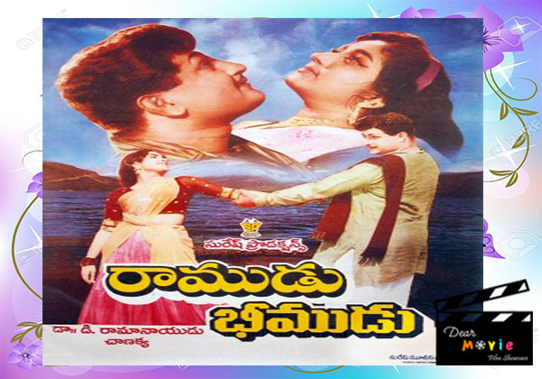 'Ramudu' title movies