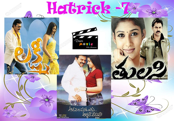 Venkatesh Hatrick Movies