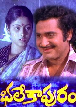 ‘Bhale’ Movies Titles