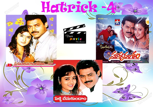 Venkatesh Hatrick Movies