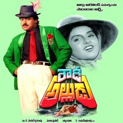 kirayi dada songs free download doregama