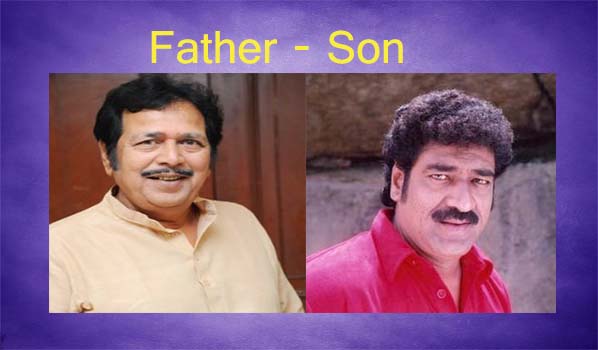 Father-Son Heroes in Telugu Film Industry