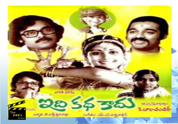 Heroine Oriented Telugu Movies