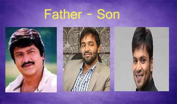 Father-Son Heroes in Telugu Film Industry