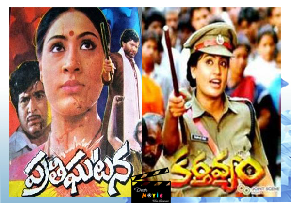 Heroine Oriented Telugu Movies