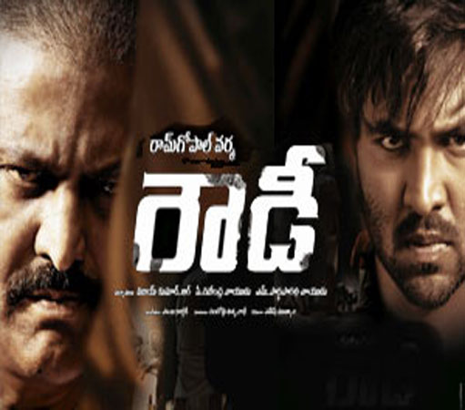 'Rowdy' Telugu Movie Titles List