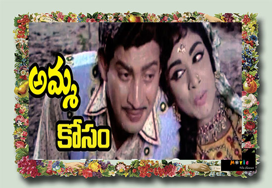 Krishna - Vijayanirmala Best Movies