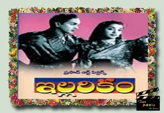 A.N.R- Jamuna Best movies