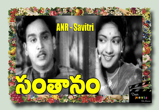 A.N.R- Savithri Hit Pair