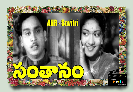 ardhangi anr telugu movie