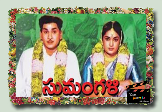 On- Screen Hit Pair A.N.R- Savithri