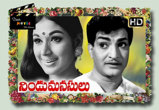 N.T.Rama Rao -Vanisree Best movies