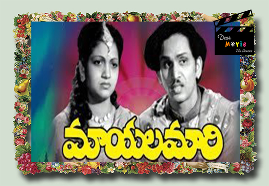 Mayalamari Best On -Screen Pair A.N.R and Anjali