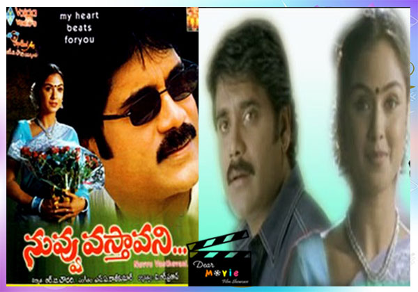 Nagarjuna Best Movies