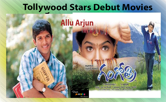Tollywood Stars Debut Movies