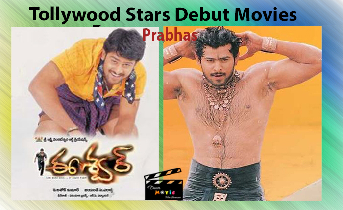 Tollywood Stars Debut Movies