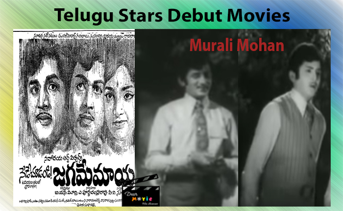 Telugu stars debut movies