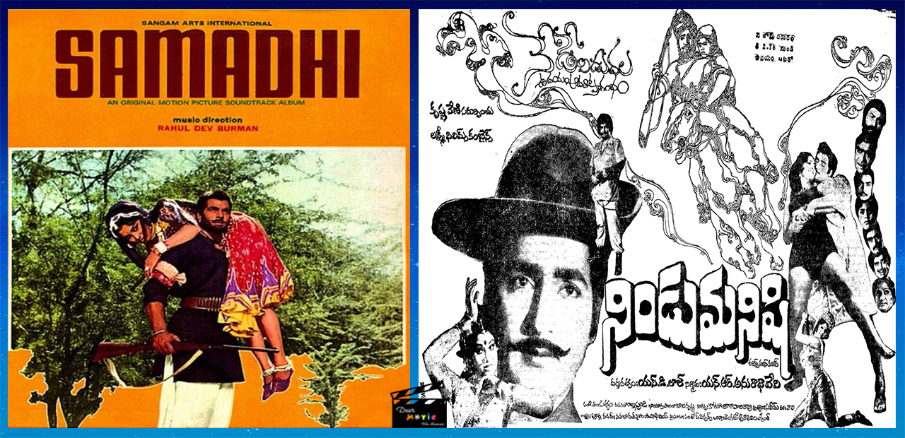 Hindi Telugu Remakes